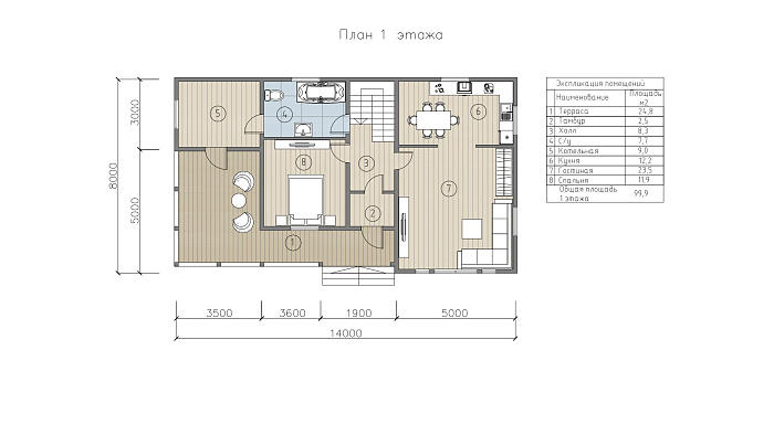 Виано планировка